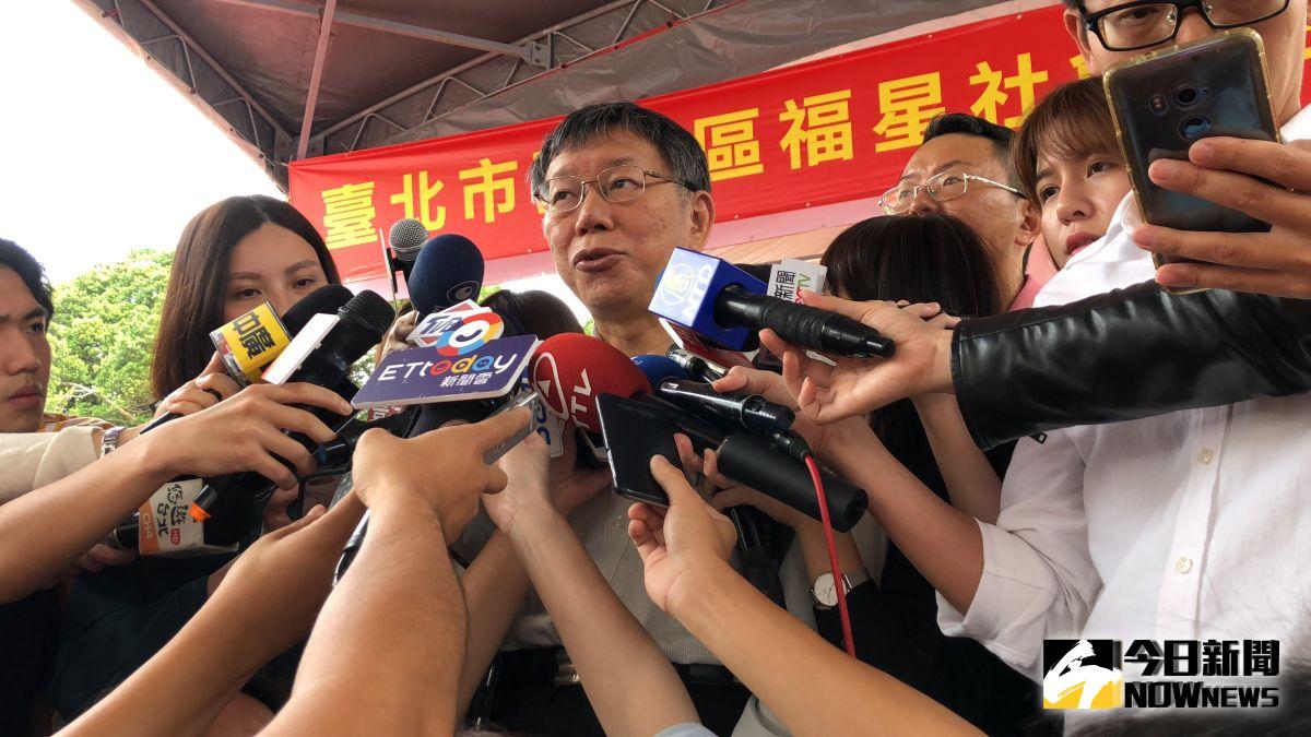 ▲台北市長柯文哲。（圖／記者丁上程攝, 2019.10.23）