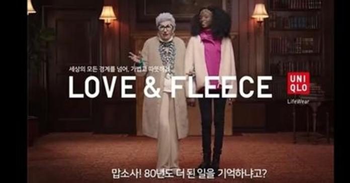 日本快時尚品牌Uniqlo日前在南韓播出的一則廣告，因為遭民眾質疑想要洗白日本殖民史且諷刺慰安婦，為平眾怒緊急下架