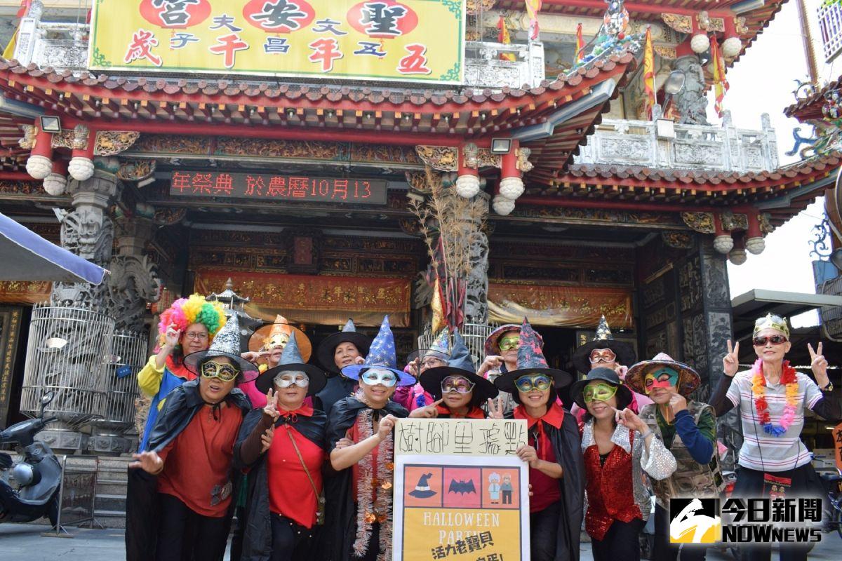 ▲北港鎮樹腳里C點巷弄長照據點的長者精心打扮慶萬聖節。（圖／記者洪佳伶攝）