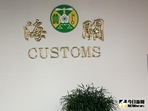 釋疑「中國食品上限為6公斤」規定　關務署將請食藥署修規範
