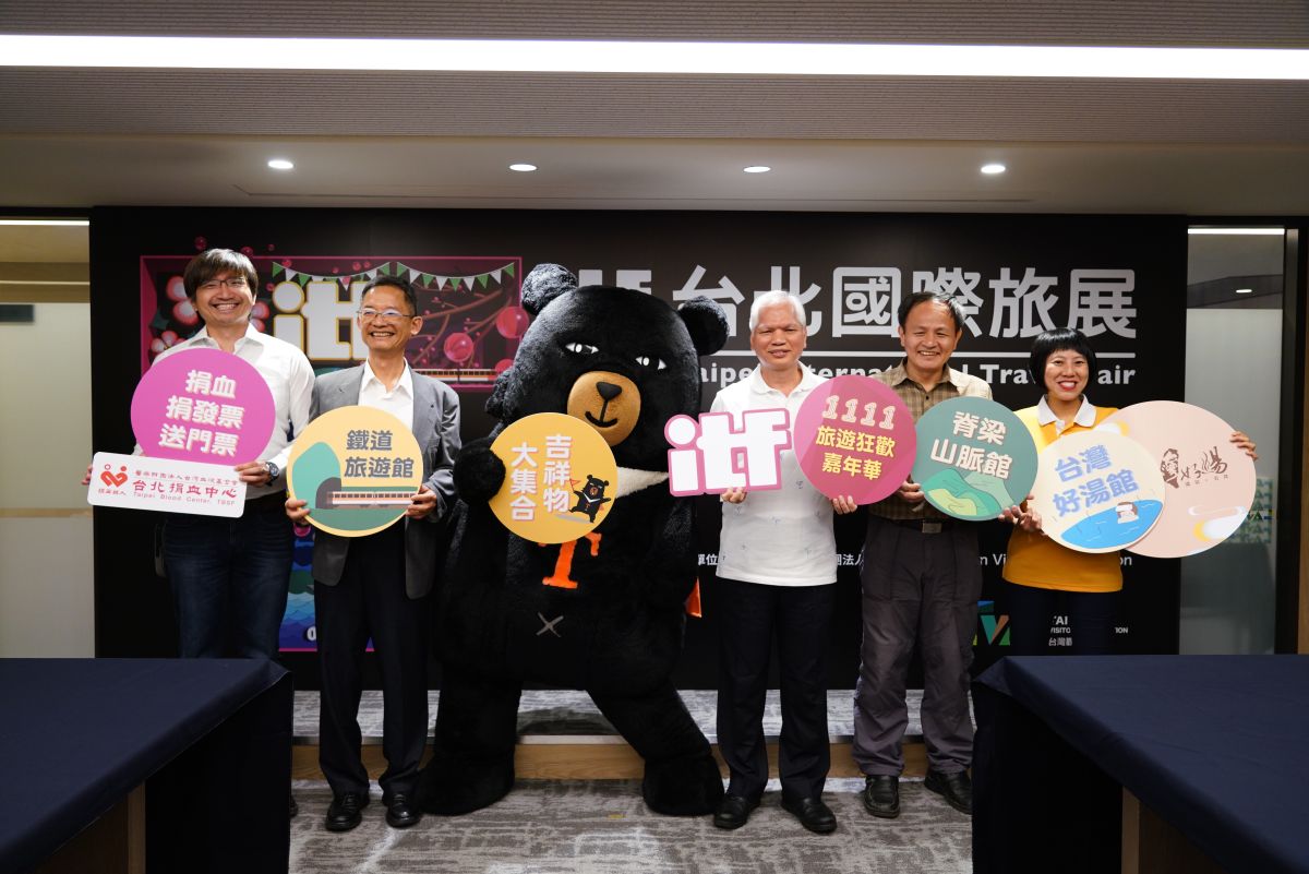 ▲ ITF 台北國際旅展 11 月 8 日至 11 日於南港展覽館登場，推出「 1111 旅遊狂歡嘉年華」活動。（圖／台灣觀光協會）