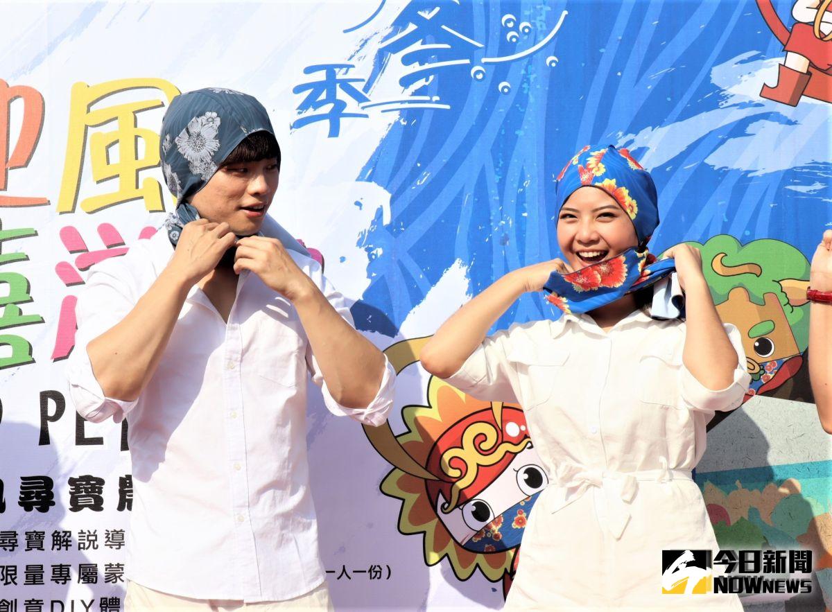 ▲澎湖縣政府冬季旅遊特別推出蒙面主題旅遊-迎風嬉遊趣，在湖西鄉南寮村舉辦啟動儀式，現場讓媒體及貴賓體驗澎湖冬季最「風」狂尋寶旅遊。（圖／記者張塵攝，2019.10.23）