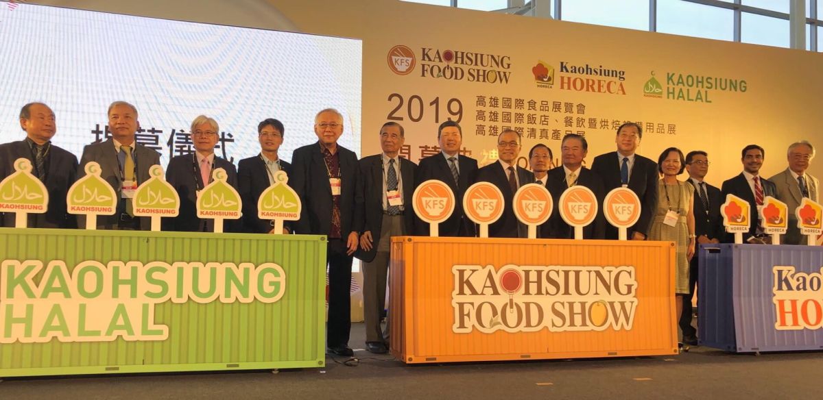 ▲2019高雄國際食品展在高雄展覽館揭開序幕。(圖／記者黃守作攝，2019.10.24)