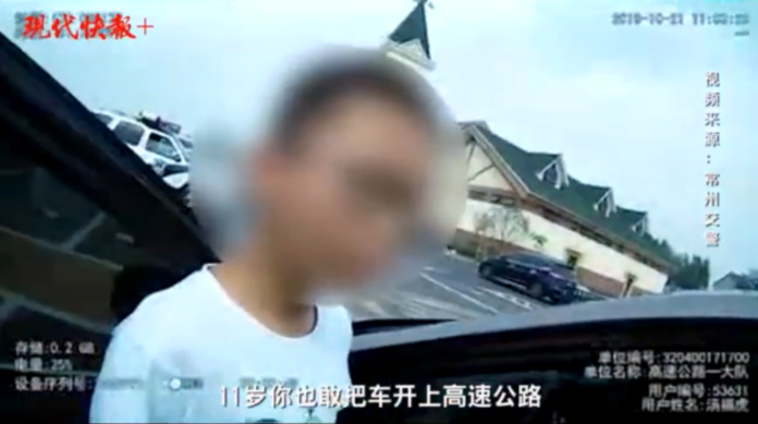 ▲大陸江蘇 1 名年僅 11 歲的男童，因為被爸爸打罵「心情不佳」，竟就自己開車上高速公路跑了 200 多公里。（圖／翻攝自 Youtube 片段）