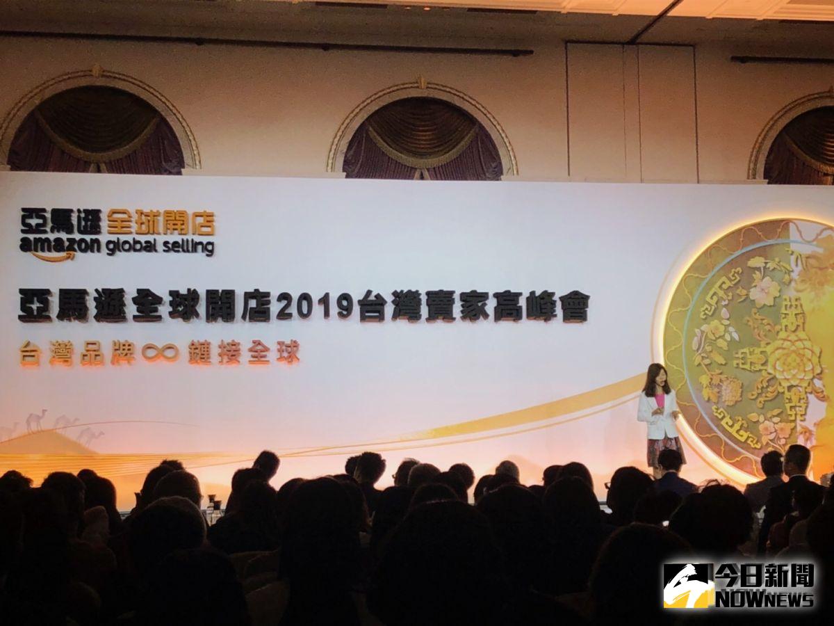 ▲亞馬遜全球開店賣家高峰會。（記者趙毓琪攝）