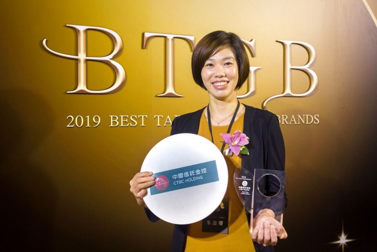 ▲中國信託榮獲「2019年台灣國際品牌價值調查」第四名，連續四年蟬聯臺灣金融業第一，中信金控資深副總經理朱盈璇代表出席領獎。(圖/中信金控提供)