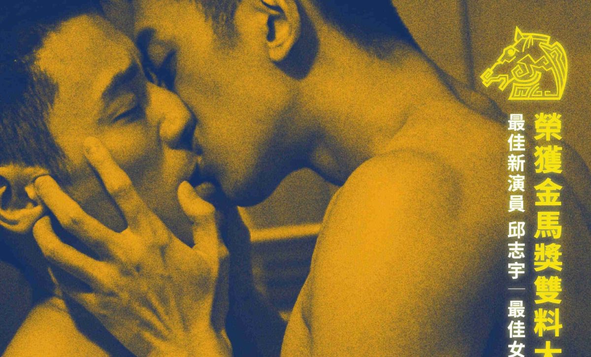 ▲這個強吻邱志宇的神秘「大肌肌男」（右），到底是誰呀？（圖／海鵬）