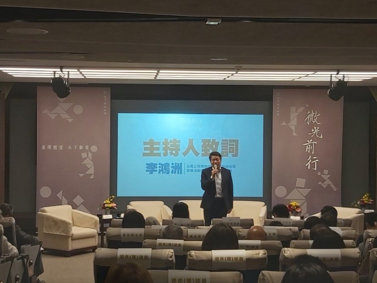 ▲台電公司副總經理李鴻洲擔綱主持人，強調台電堅持「向上提升運動水準，向下扎根基層體育」的決心與努力。(圖/旅食樂提供)