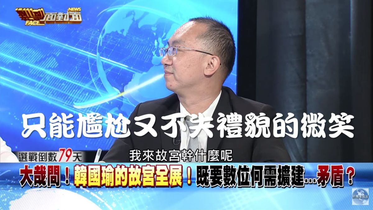 ▲人在現場的周偉航，也還原謝震武暴怒十分鐘的真相。（圖／翻攝臉書特急件小周的人渣文本）