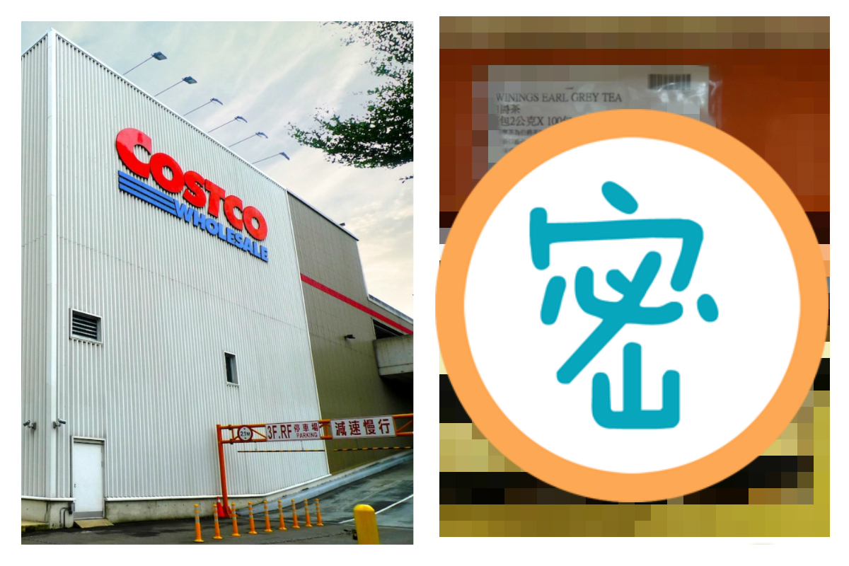 ▲一名女網友在臉書分享，好市多販售的一款進口伯爵茶包，好奇詢問網友們口味如何，貼文立刻引發熱議。（圖／公關照、臉書《 Costco 好市多商品經驗老實說》）