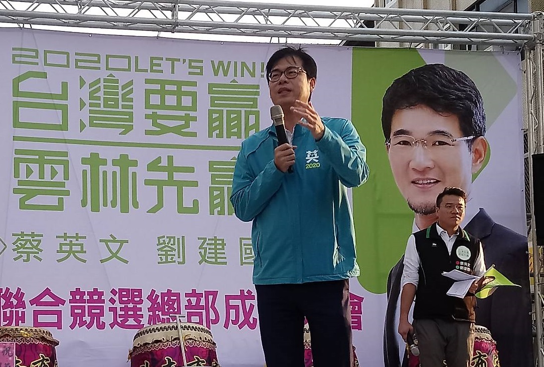 ▲副院長陳其邁讚揚劉建國在立法院專業問政，數度獲公民監督國會盟評鑑優秀立委的成績。（圖／記者蘇榮泉攝，2019.10.26）