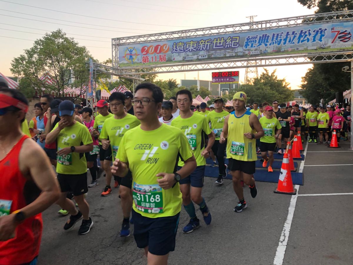 ▲遠東新世紀經典馬拉松賽事開跑，吸引六千多跑者享受在地最美的風土人情。（圖／記者金祐妤攝，2019.10.26）