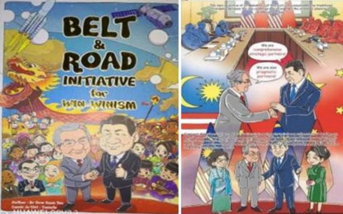 《一帶一路雙贏主義》漫畫因宣揚共產主義及過度親中，遭大馬政府列為禁書。（圖／翻攝臉書）