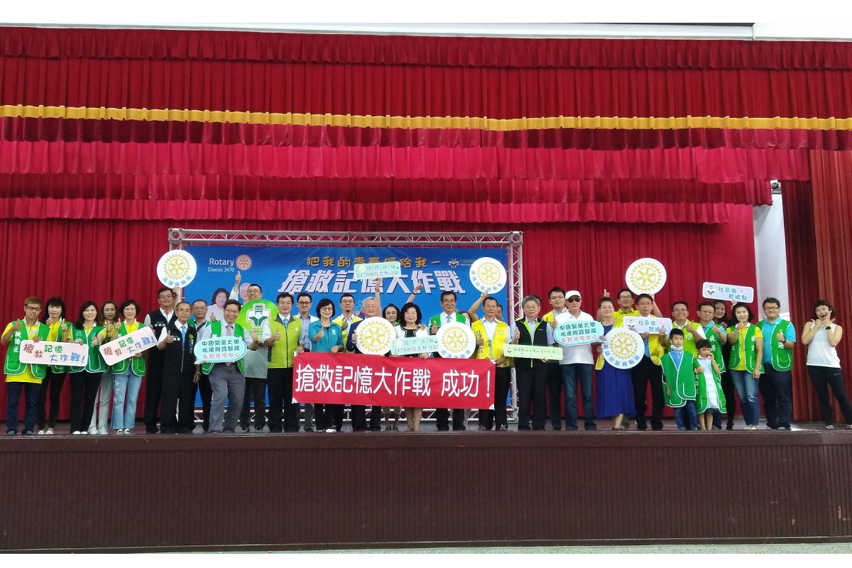 ▲國際扶輪3470地區與中國醫藥大學北港附設醫院於北港高中舉辦「搶救記憶大作戰」失智篩檢活動。（圖／記者洪佳伶攝，2019.10.27）