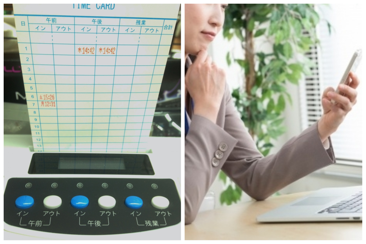 ▲眾人對於加班、準時下班等議題頗有見解。（合成圖，非當事人／取自 photoAC ）