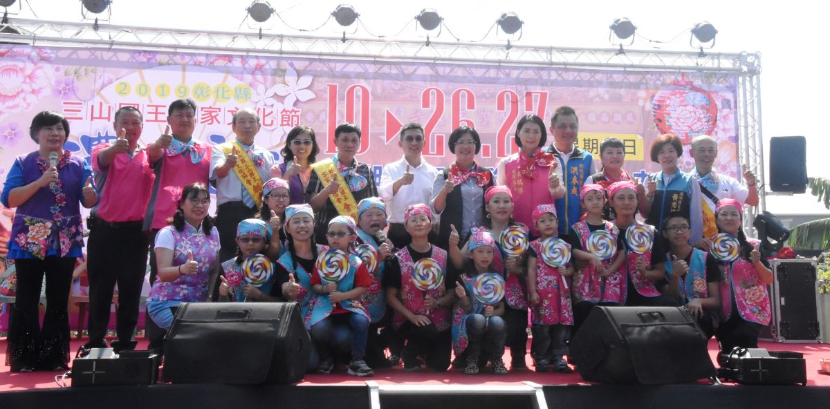 ▲「濃情客庄話石鵝、2019彰化縣三山國王客家文化節系列活動」，在溪湖鎮巫厝肇霖宮舉辦開幕式。（圖／記者陳雅芳攝，2019.10.27）