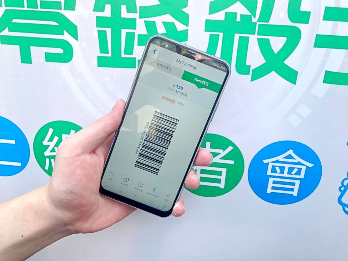 ▲全家便利商店App再升級，推出「Fami錢包」新功能，解決消費者「交易找回滿手零錢」的痛點。（圖／記者彭夢竺攝，2019.10.28）  