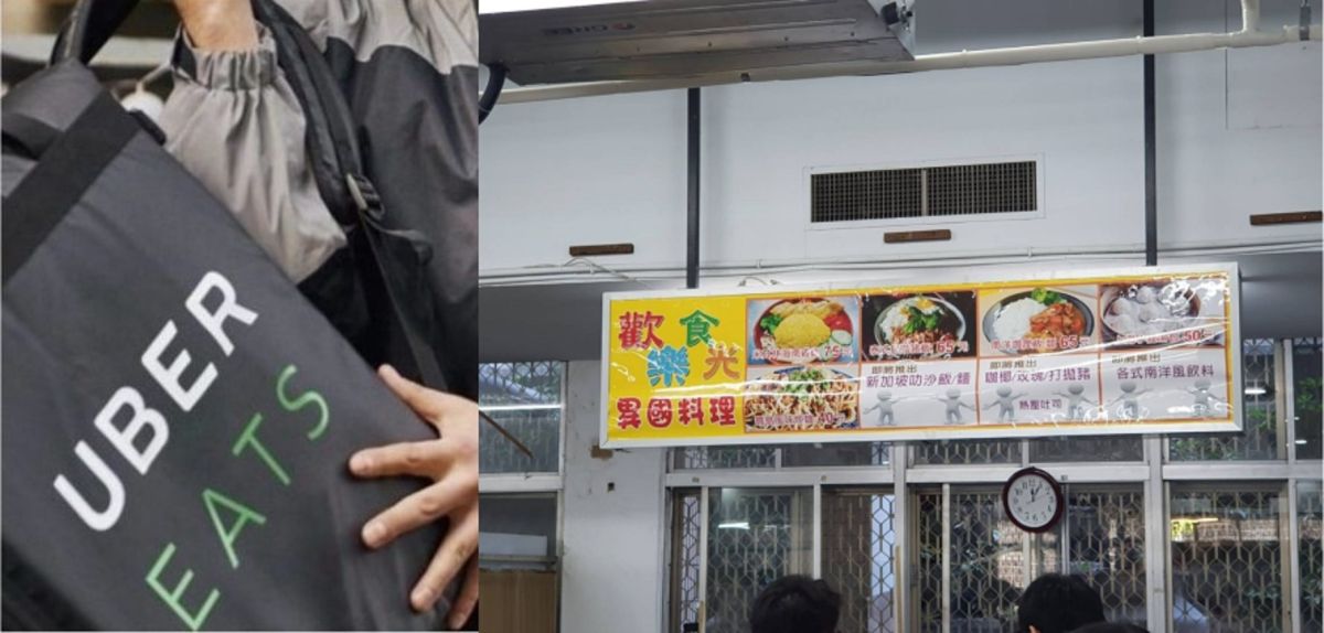 ▲網友開心叫外送，沒想到發現店家就在樓下。（圖／翻攝 PTT ）