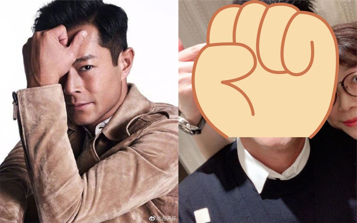 ▲鄭秀文替古天樂慶生，兩人自拍照有亮點。（圖／翻攝微博、IG）