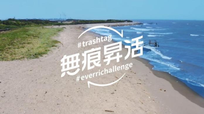 ▲環保議題，始終是全球關注的焦點，就連一般大眾僅在出入國門會接觸到的昇恆昌，也挺身加入環保的行列之中。（圖／資料照片）