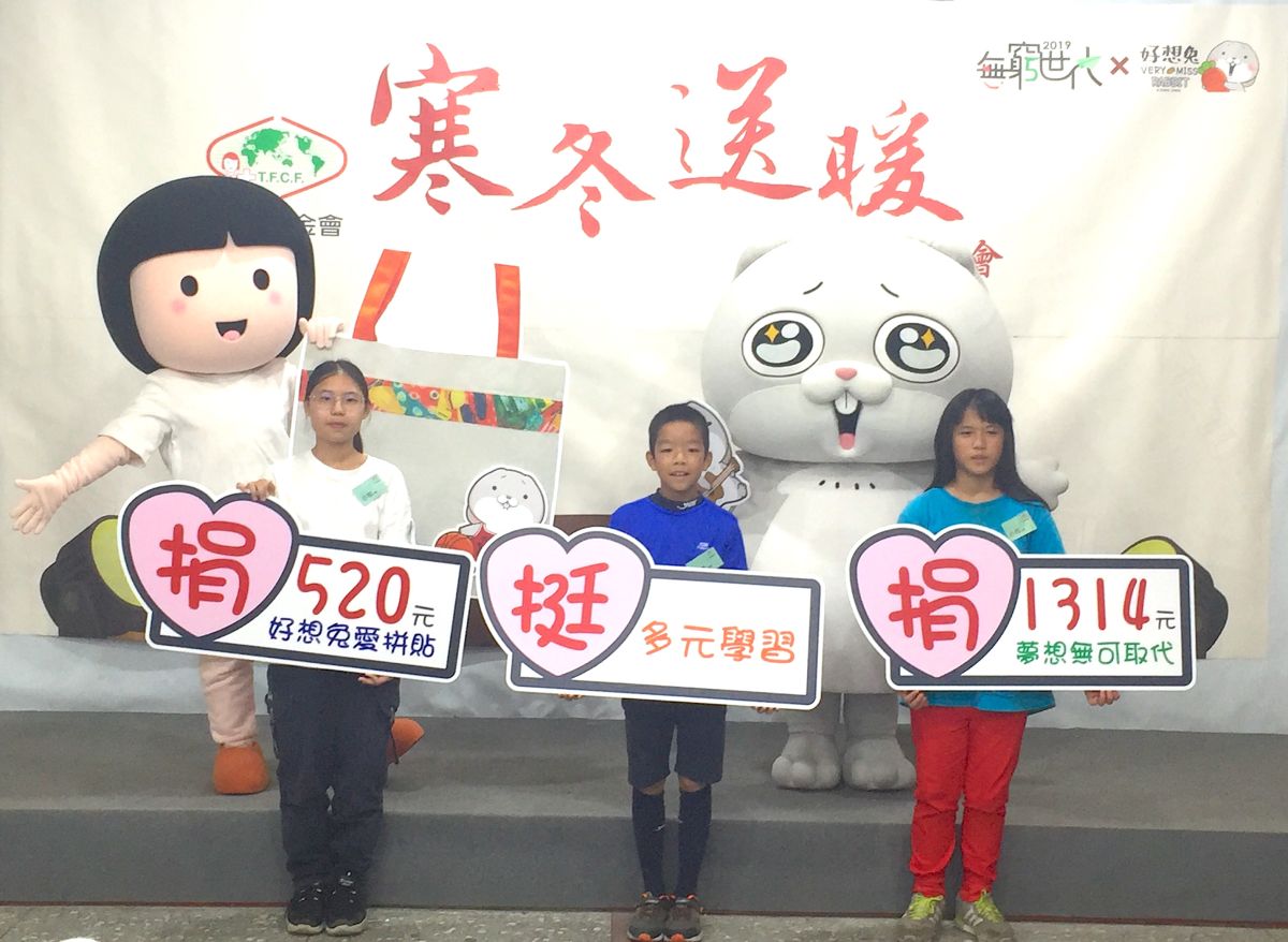 ▲家扶基金會今（29）日公布調查顯示，有高達8成的兒少對學習才藝有興趣，然而卻有超過一半的孩子認為沒有舞台可以發揮。（圖／記者黃仁杰攝,2019.10.29）