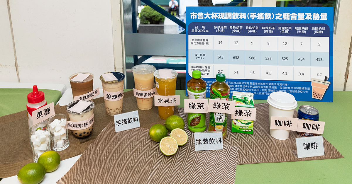 ▲根據2019國家衛生研究院研究報告指出，18年來男女青少年每天咖啡及茶的攝取量大幅成長75%。（圖／台灣腎臟醫學會提供）