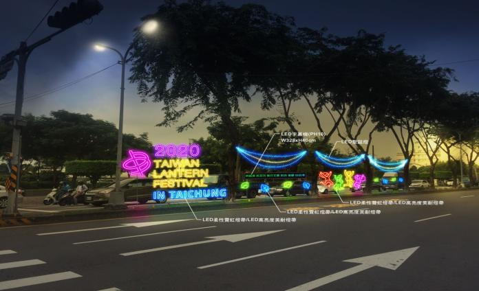 台灣燈會在台中　開放申請行道樹免費掛燈飾

