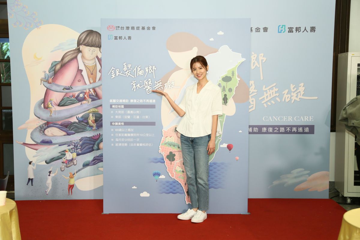 ▲林予晞深入偏鄉，拍攝偏鄉銀髮癌友就醫紀錄片，也自曝過去爸爸跟姑姑都曾罹癌，自己也曾有甲狀腺囊腫問題。（圖／台灣癌症基金會提供）