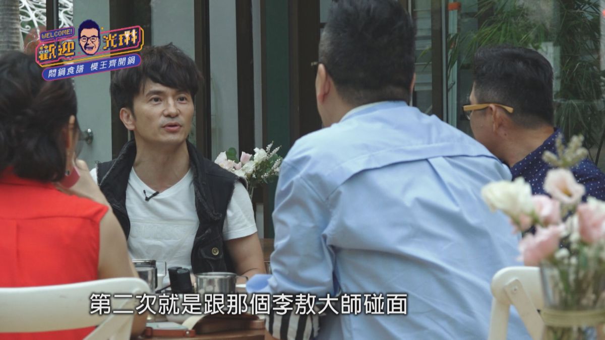 ▲唐從聖模仿李敖膽戰心驚。（圖／緯來綜合台）