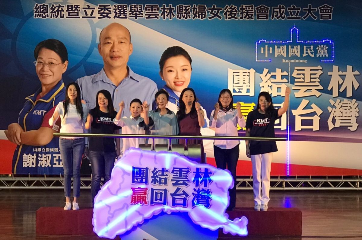 ▲韓國瑜夫人李佳芬、立委候選人張嘉郡、謝淑亞、縣主委許宇甄、婦女團體代表一起推動推桿意謂「凝聚共識、全力以赴」。（圖／記者蘇榮泉攝，2019.10.30）