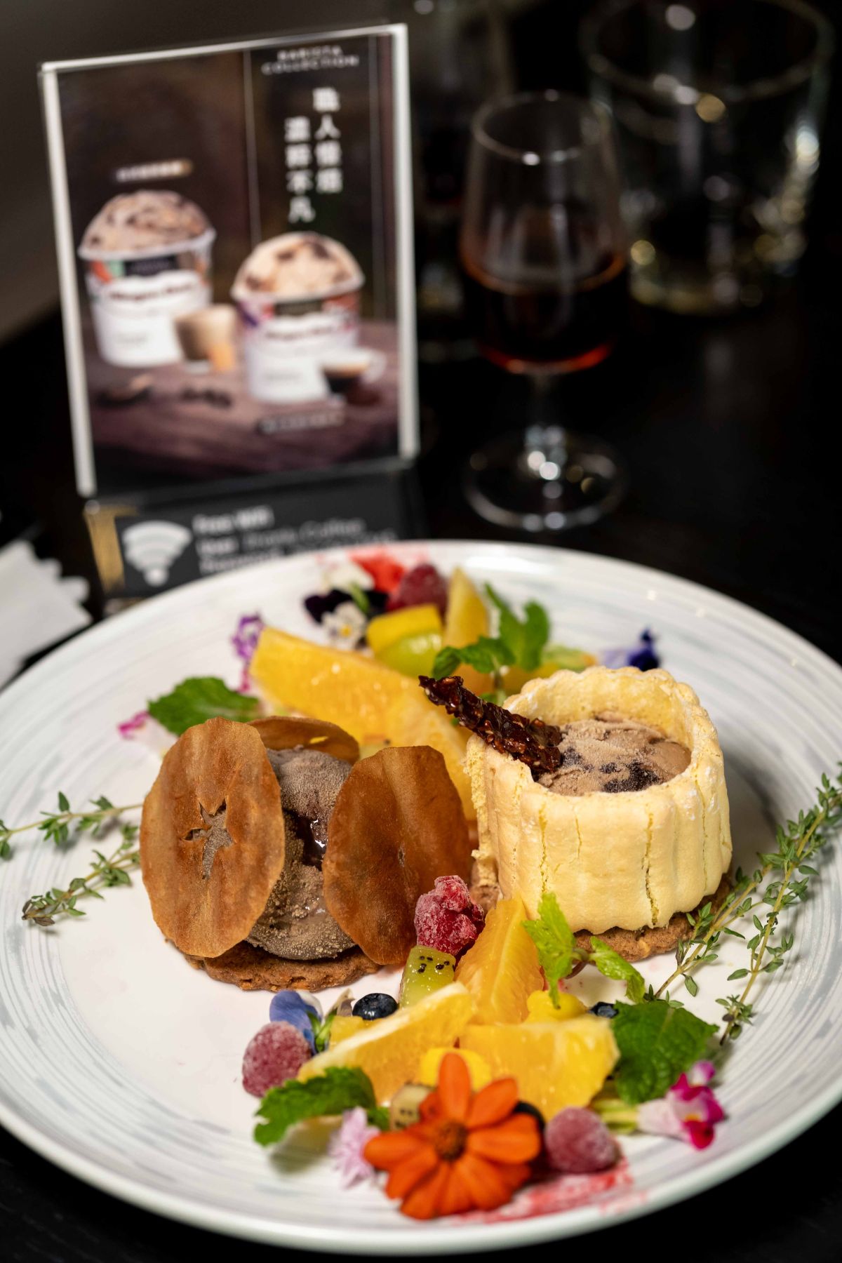 ▲「4部曲」，特別使用焙茶及義式布朗尼兩款冰淇淋，與手沖V21的均衡變化中感受明亮香氣。(圖／業者提供) 