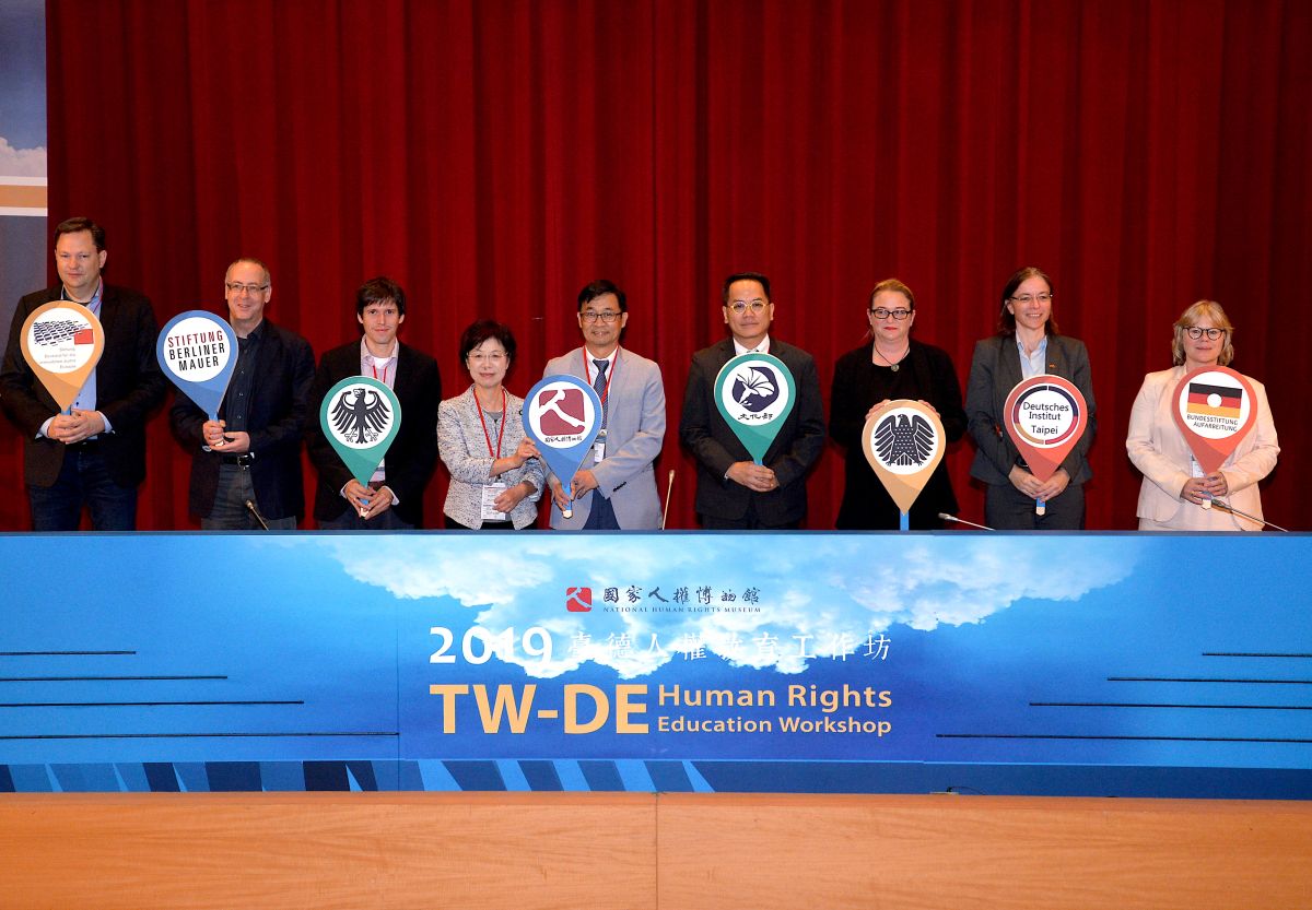 ▲國家人權博物館今（30）、明兩日於台大法學院霖澤館舉辦台德人權教育國際工作坊，邀請德國5位相關機構之專業人士來談分享人權教育方面發展經驗。(圖／文化部提供) 
