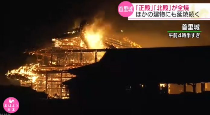 ▲日本沖繩百年古蹟首里城，今天凌晨發生大火，正殿幾乎被燒到只剩骨架。（圖／翻攝自日本 NHK ）