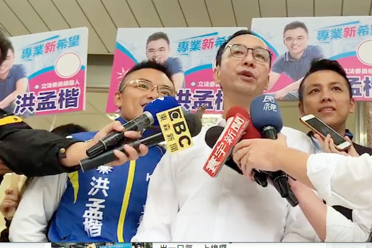 朱立倫31日陪同國民黨立委參選人洪孟楷在淡水掃街。( 圖 / 朱立倫辦公室提供 )