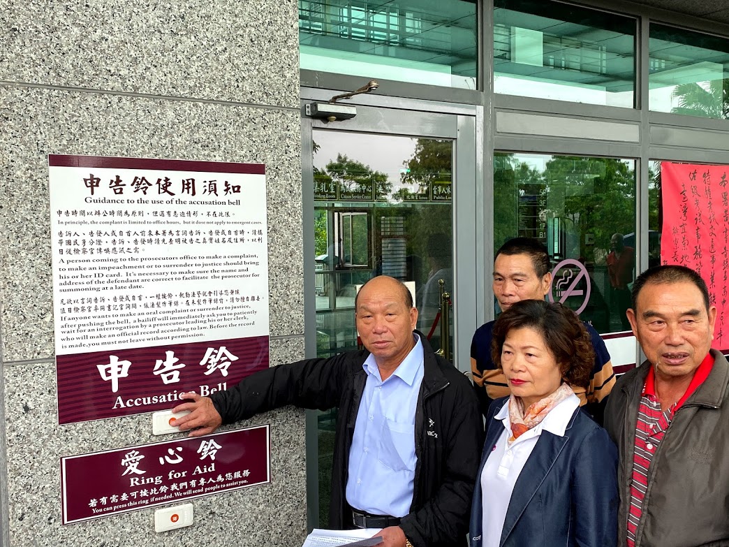 ▲蘇澳區漁會理事長蔡源龍今天上午前往宜蘭地檢署控告李麗華毀謗。（圖／記者李清貴攝,2019.10.31)