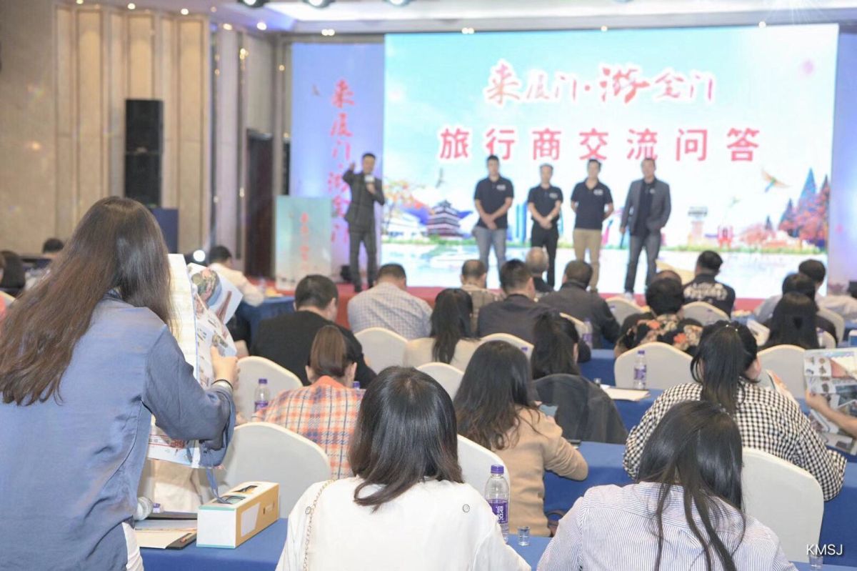 ▲金廈共赴浙江溫州與麗水，推介「廈金遊」行程。（圖／金門縣政府提供）