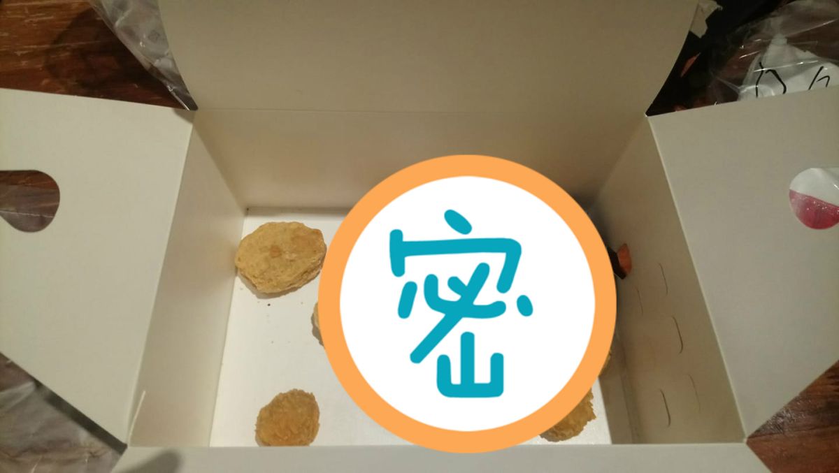 有網友分享自己叫 Uber Eats 外送麥當勞餐點的經驗，聲稱自己拿到餐點時「心都涼了」，引發討論。（圖／翻攝自爆怨公社）