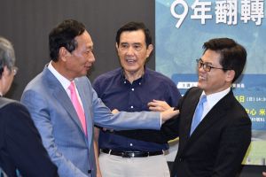 20191006 馬英九、郭台銘、江宜樺合體 出席前台東縣長黃健庭專題演講 2019106_191016_0035.jpg