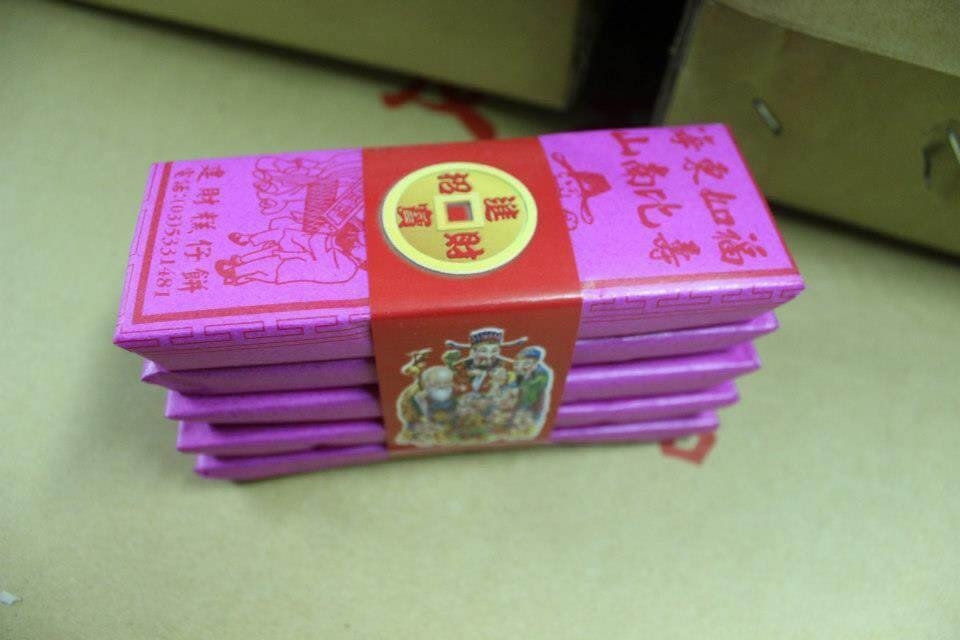 紅糕仔包示意圖。(圖/翻攝自網路)