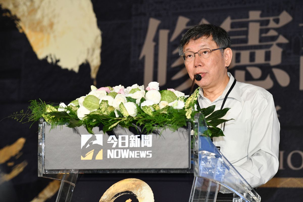 ▲台北市長柯文哲參與《NOWnews今日新聞》修憲論壇活動。（圖／NOWnews攝影中心攝, 2019.10.25）