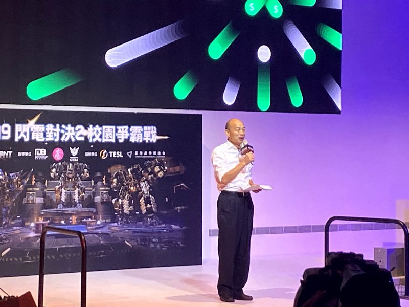 高雄舉辦主打「體感」電競嘉年華　韓國瑜到場致詞並體驗 VR
