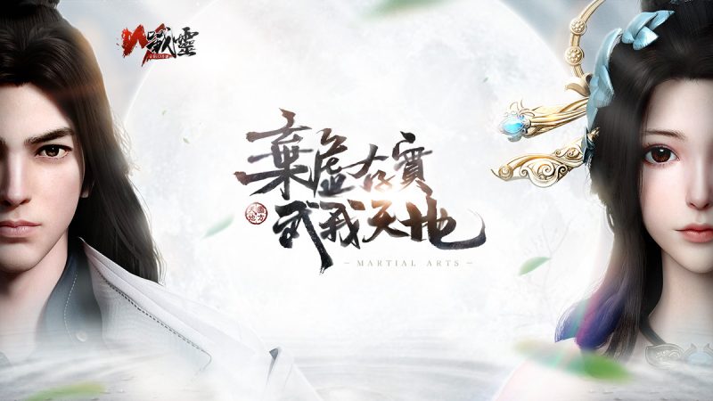 MMORPG 手遊《戰靈M》事前登錄開跑　搶先釋出遊戲世界觀與四大職業
