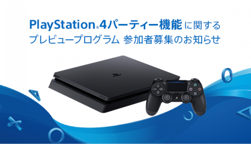 明 PS4 大更新！將全面支援 Sony 外 Android 手機遠端遊玩
