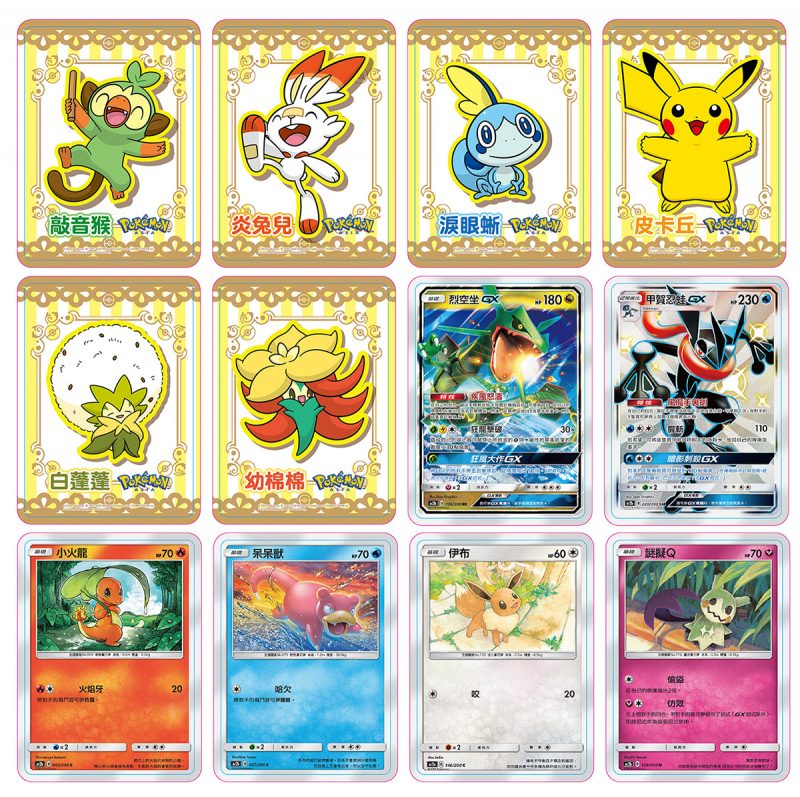 寶可夢大師集合 Pokemon劍盾shop Cafe 12月2日隆重開幕 Now電玩 Nownews今日新聞