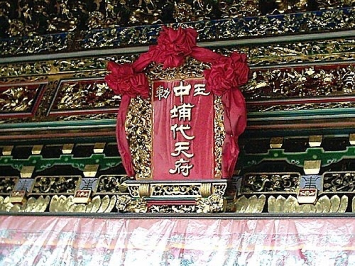 中埔代天府玉旨牌。（圖／翻攝自楠梓中埔代天府 『池府王爺』粉專）