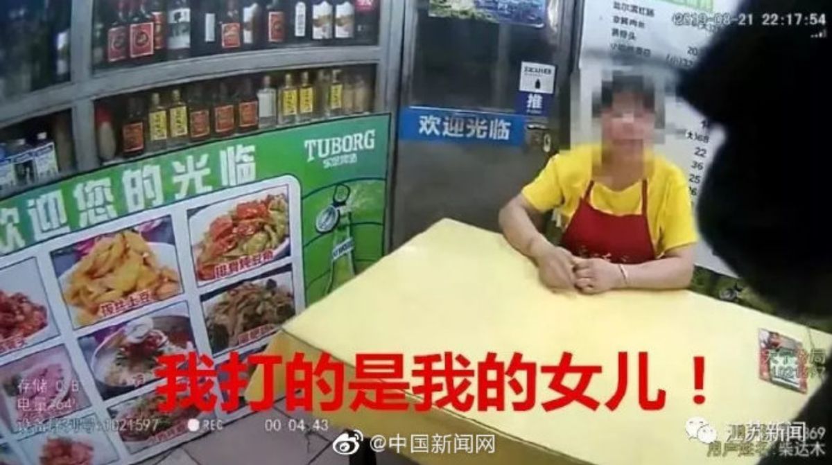 ▲大陸江蘇 1 名王姓婦人遭女兒控訴家暴。（圖／翻攝自大陸微博）