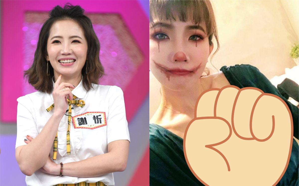 ▲謝忻分享萬聖節裝扮，難得大尺度。（圖／翻攝臉書）