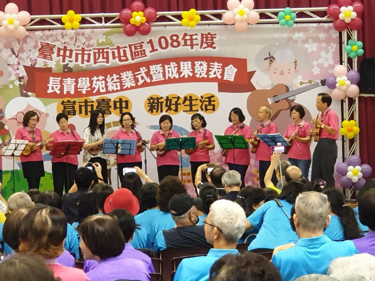 ▲台中西屯區長青學苑結業式，學員上台展現學習成果，多才多藝。（圖／金武鳳攝，2019.11.1)