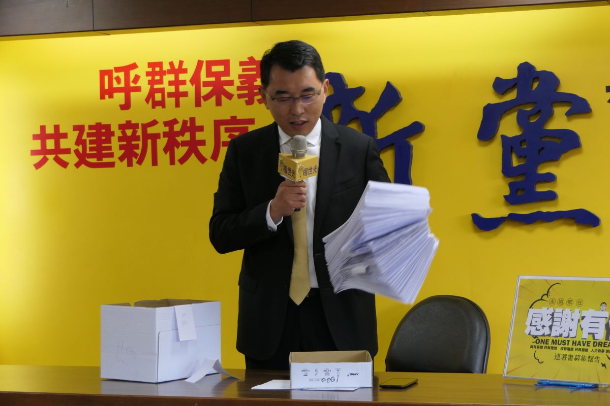 新黨總統被連署人楊世光1日宣布退選。( 圖 / 新黨提供 )