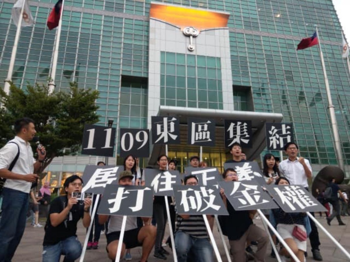 ▲「居住正義改革聯盟」將在11月4日至8日舉辦夜宿忠孝東路活動，藉此凸顯台灣房價過高的問題。（圖／取自居住改革正義聯盟臉書）